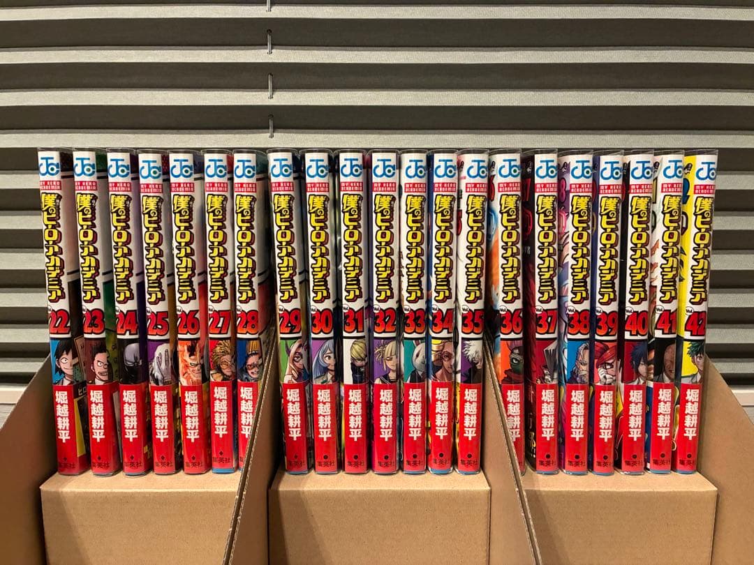 【完結】僕のヒーローアカデミア 全42巻セット【全巻ブックカバー付】