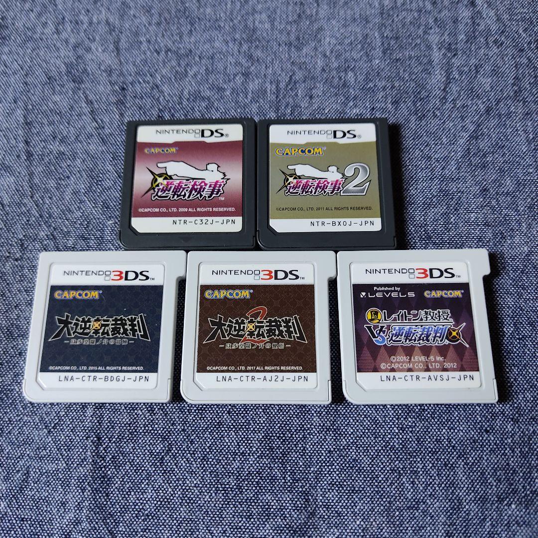 逆転裁判シリーズ 11本セット まとめ売り