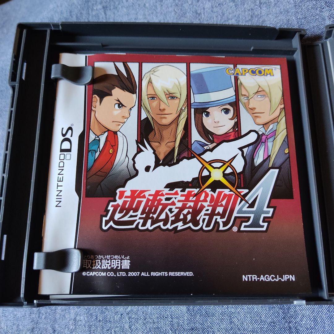 逆転裁判シリーズ 11本セット まとめ売り