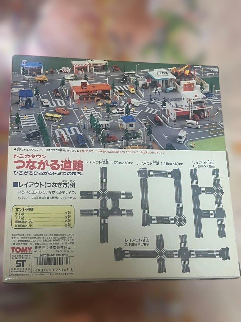 値下げ中　未開封　トミカタウン　つながる道路　当時　TOMY