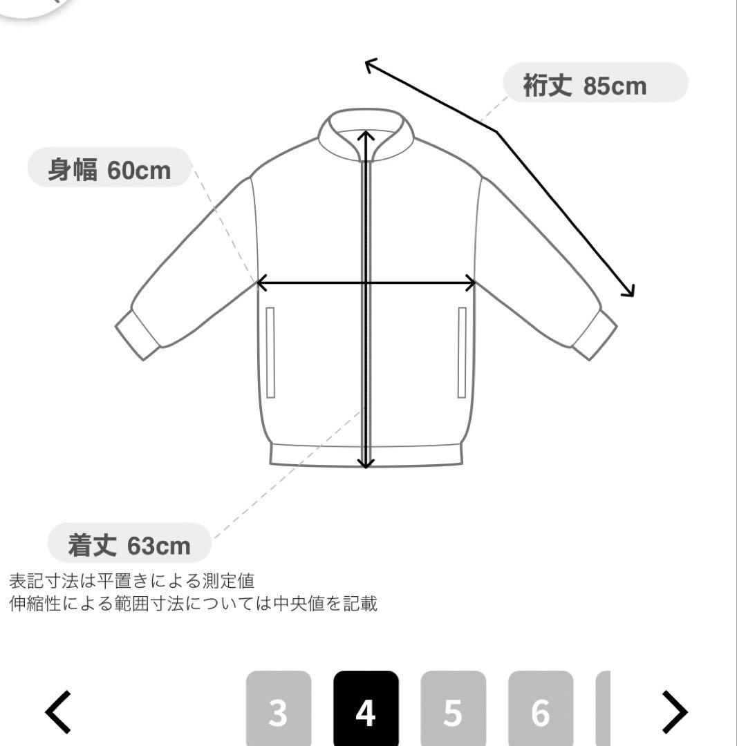 新品タグ付き　マスターバニー　ナイロンストレッチ フルジップアップブルゾン M