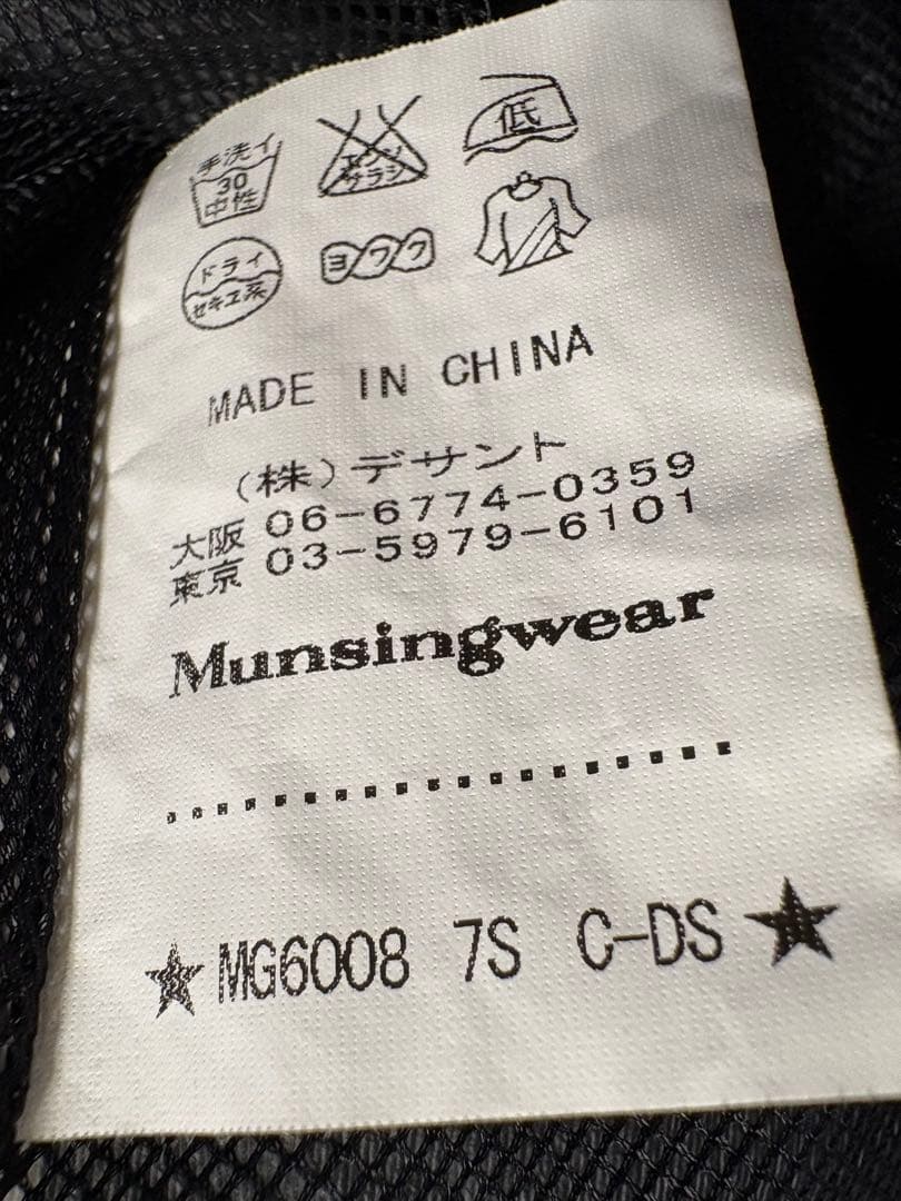 マンシング　レインウェアセット　キャップ付き