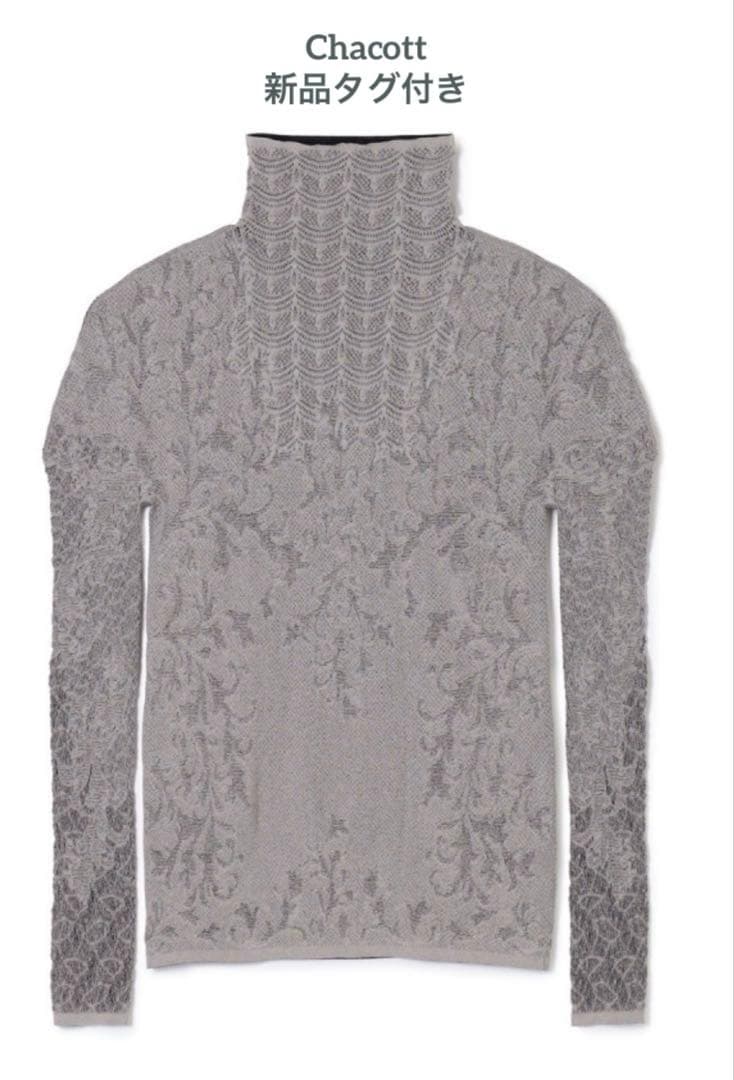 【新品タグ付き】Chacott チャコット　ノーソーイングニット　リバーシブル