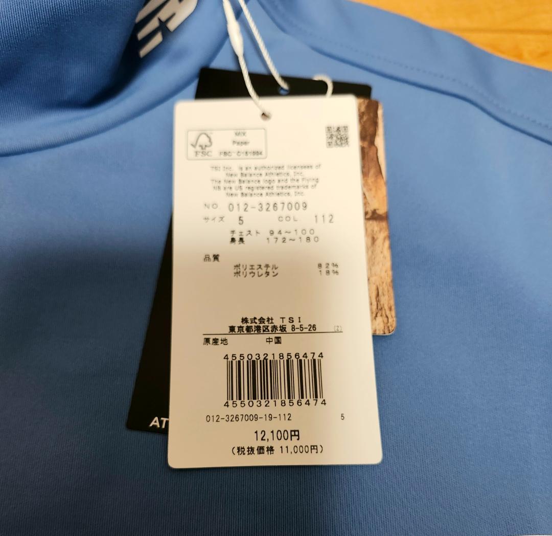 ラスト１点❗ ニューバランス ゴルフ モックネック インナー 裏起毛 シャツ