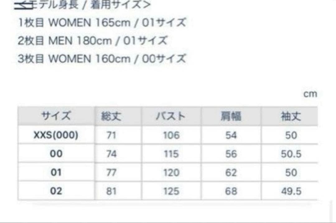 マディソンブルー ドロップショルダー ゆるシャツ 白シャツ　01