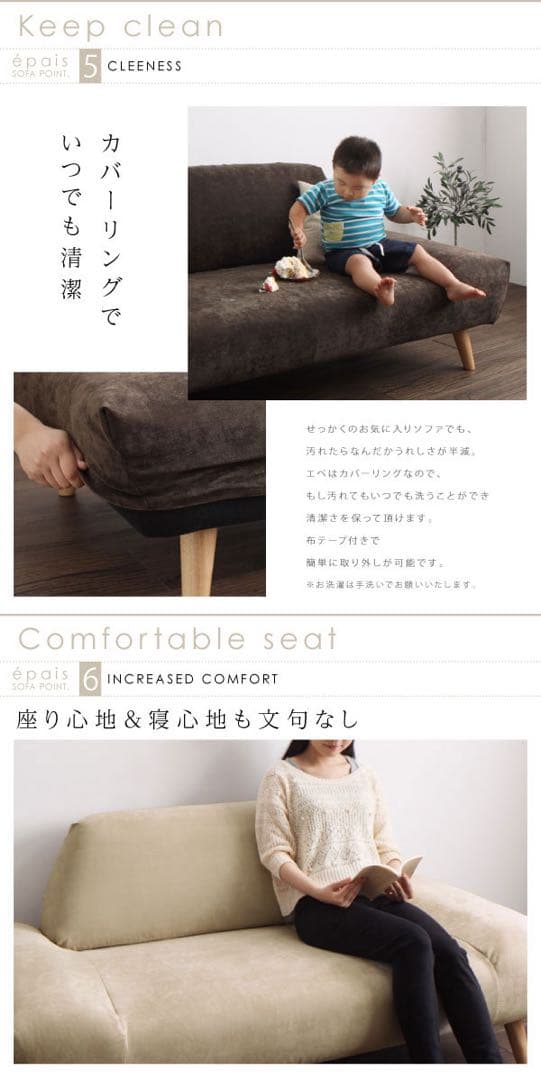 2人掛けソファ 北欧ソファ カバーリングソファ epaisグレー　モダン　選択可