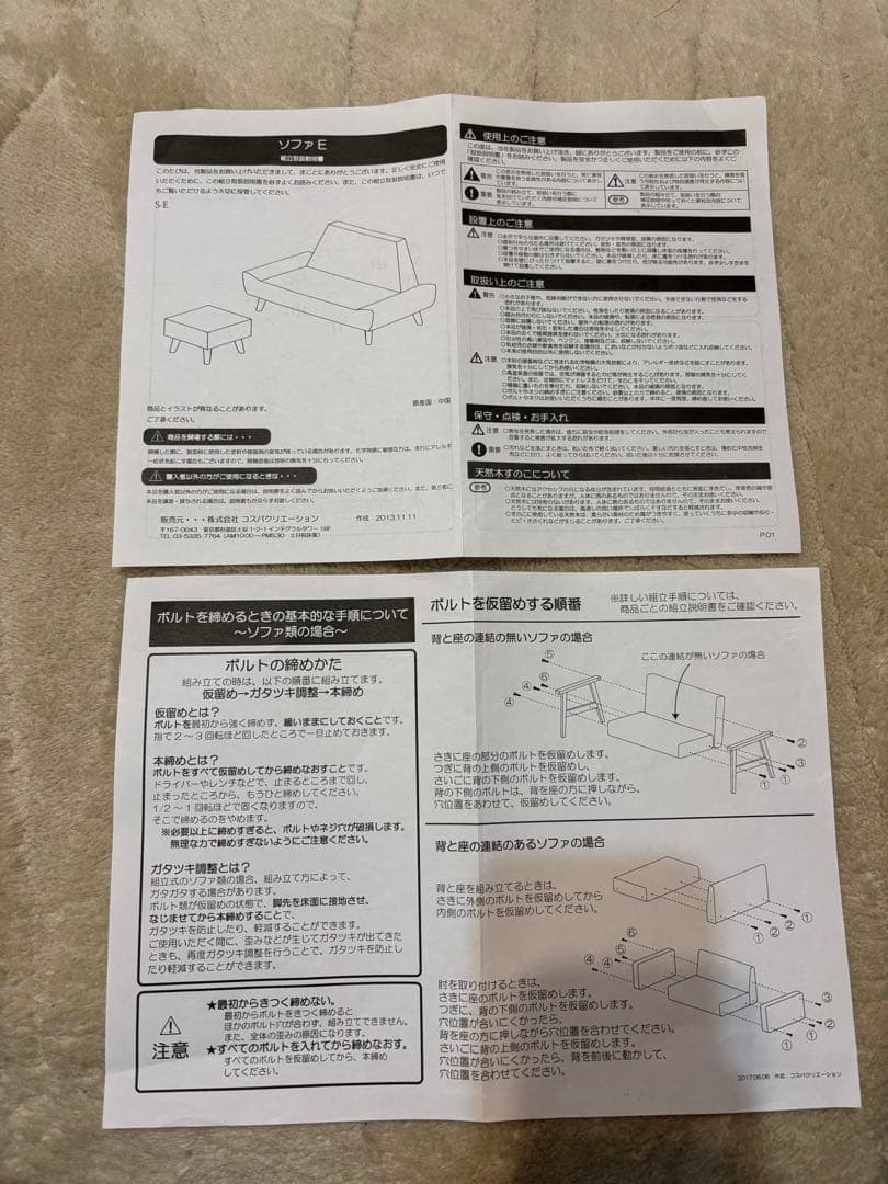 2人掛けソファ 北欧ソファ カバーリングソファ epaisグレー　モダン　選択可