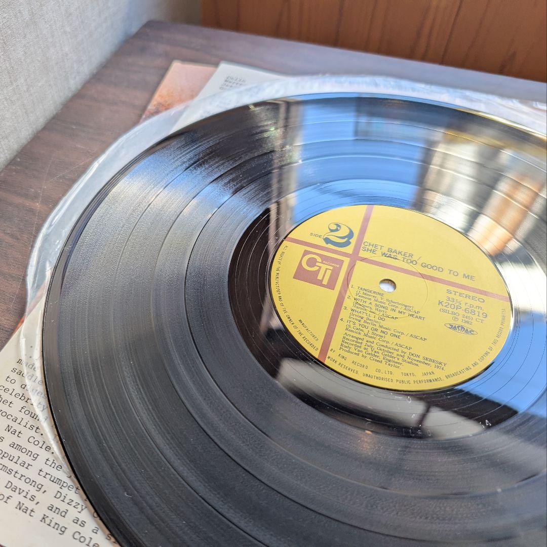 チェット・ベイカー / シー・ワズ・トゥー・グッド・トゥ・ミー レコード