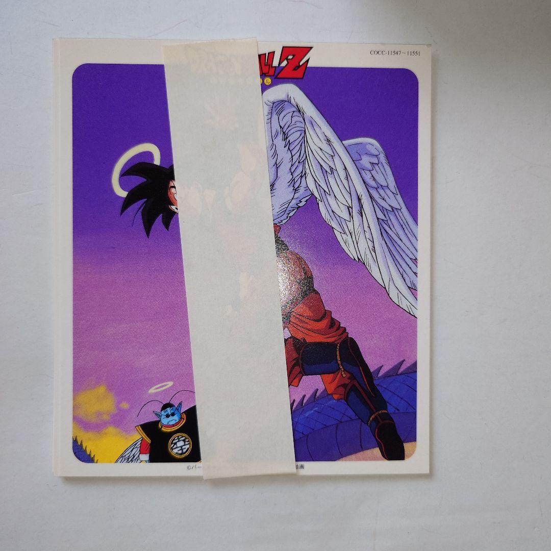 DRAGONBALL & DRAGONBALL Z CDセット初回特典版