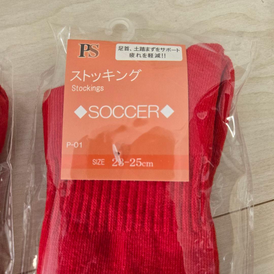 【新品】アシックス DS LIGHT CLUB WIDE（靴下付）