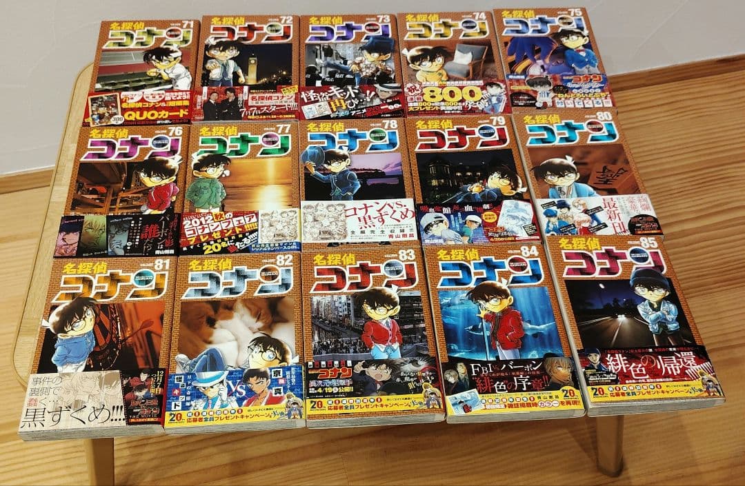 名探偵コナン 1～85巻セット 初版帯付き多数