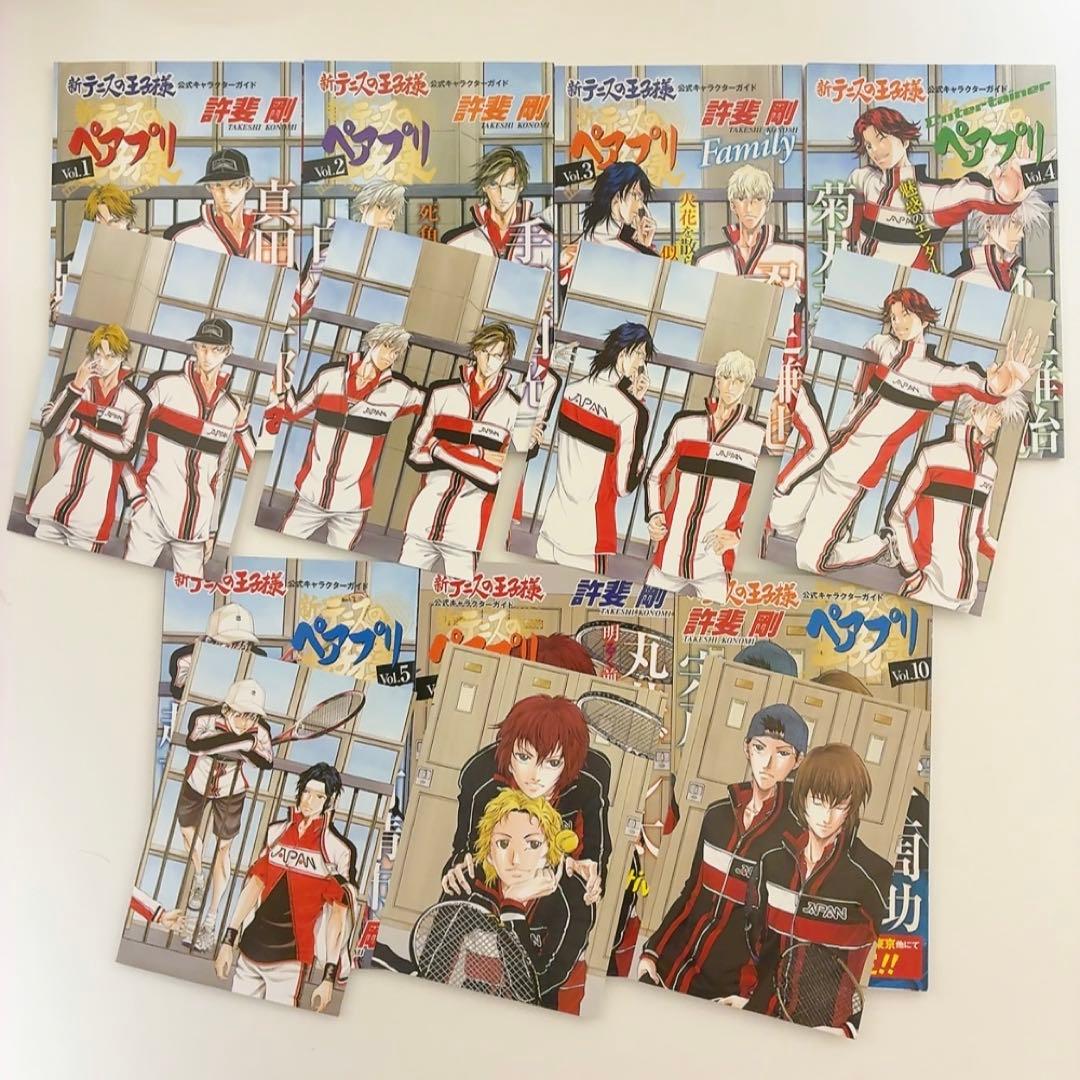 【文庫版】テニスの王子様 全巻セット 初版 ファンブック 特典付 ペアプリ7冊