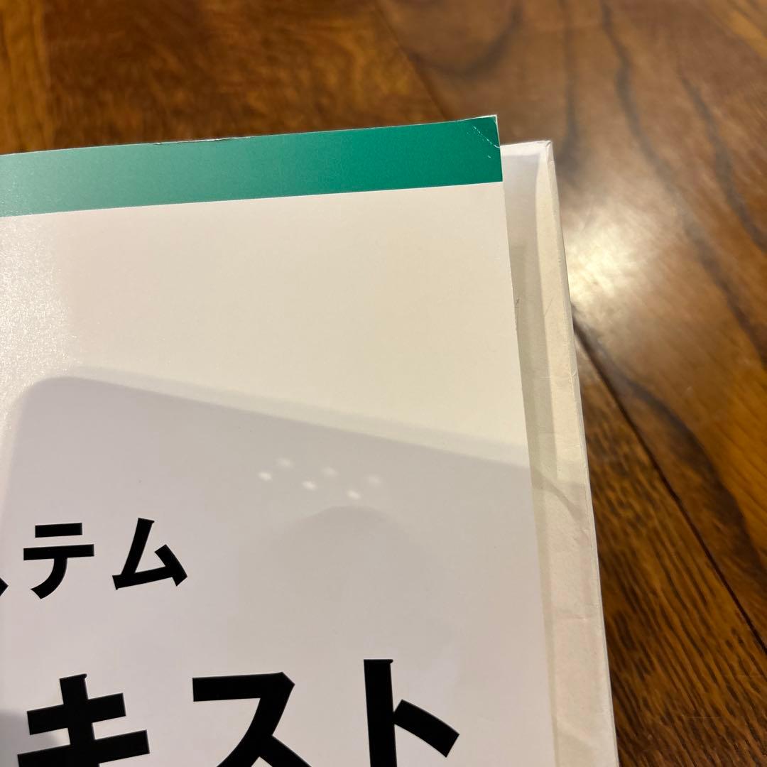 TAC中小企業診断士講座　2022年合格目標　基本テキスト３冊
