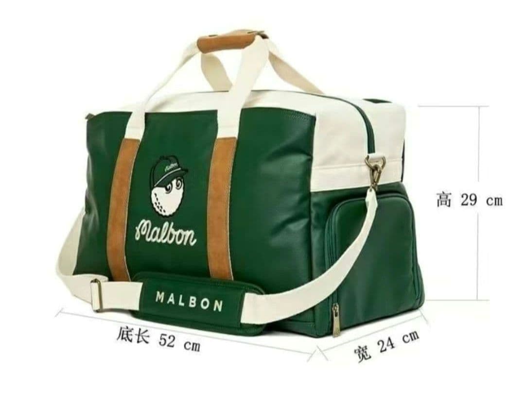 マルボンゴルフ ボストンバッグ ラウンドバッグ 軽量 グリーン/ホワイト選べる