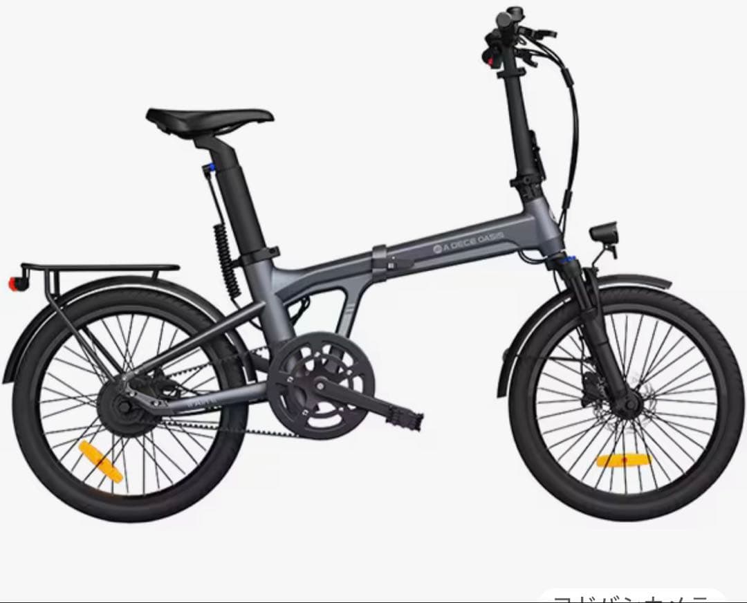 ＝タマゾウ＝　ADO AIR 20 PRO 折りたたみ電動アシスト自転車