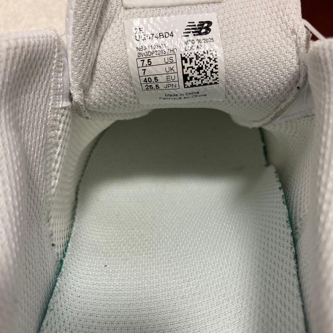 ニューバランス574V4 2E