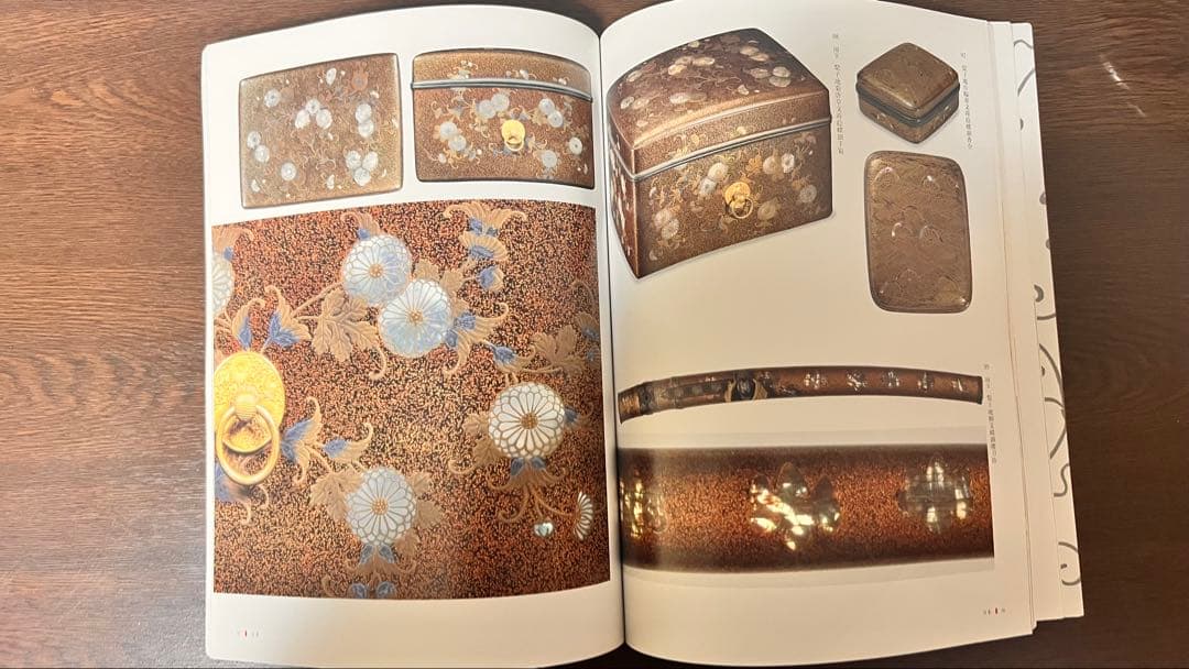 『螺鈿』―伝統工芸・極上美術図録