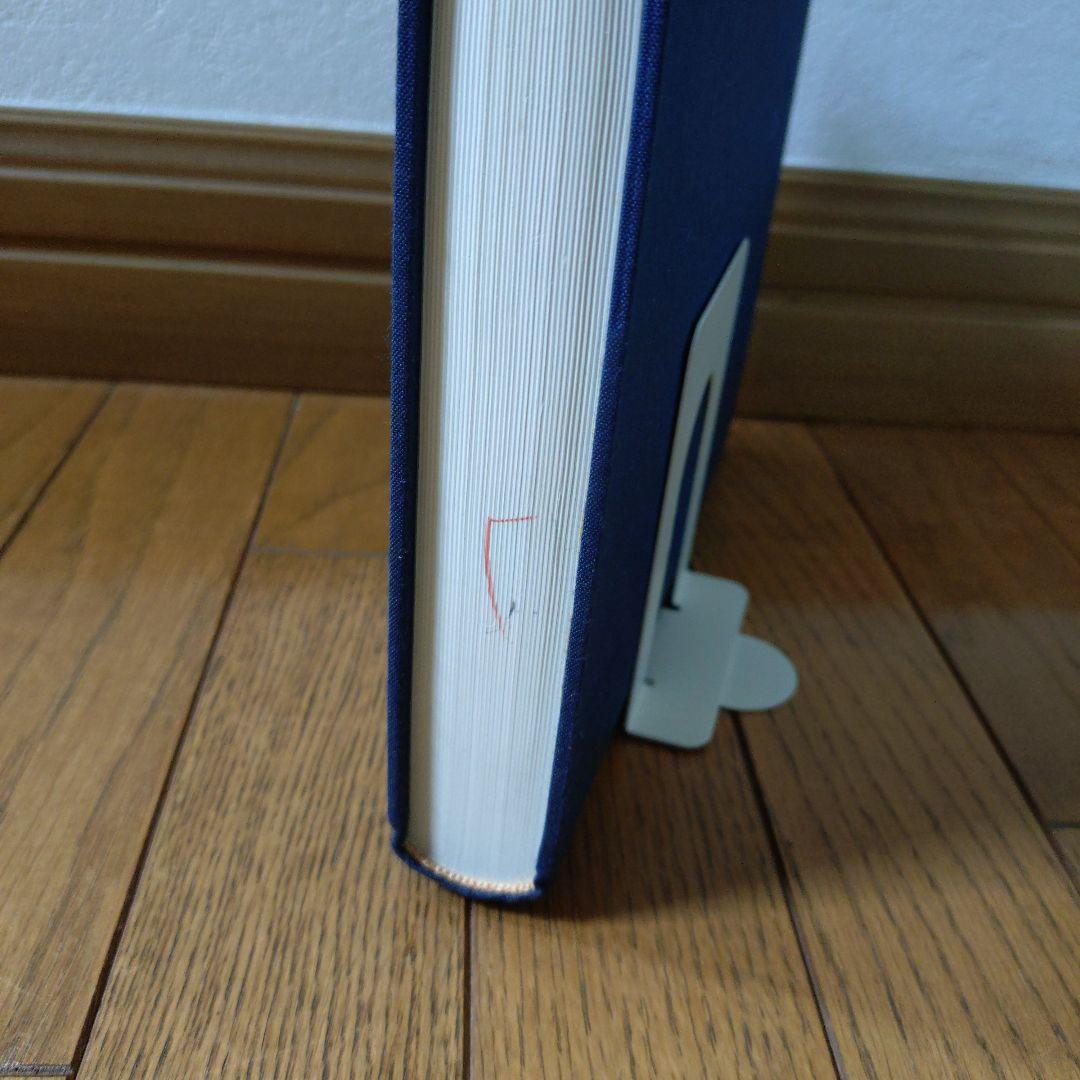 安岡正篤先生講録　活學　全3冊