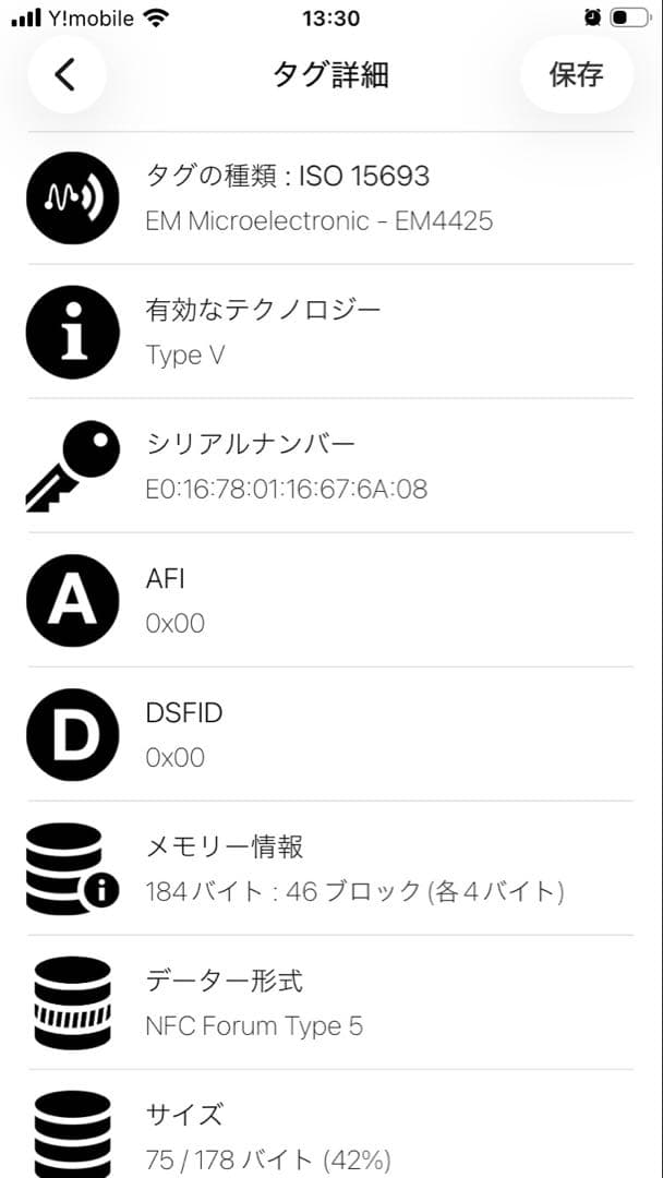 美品✨希少✨キーリング付6連キーケース ミュウミュウ マテラッセ ホワイト