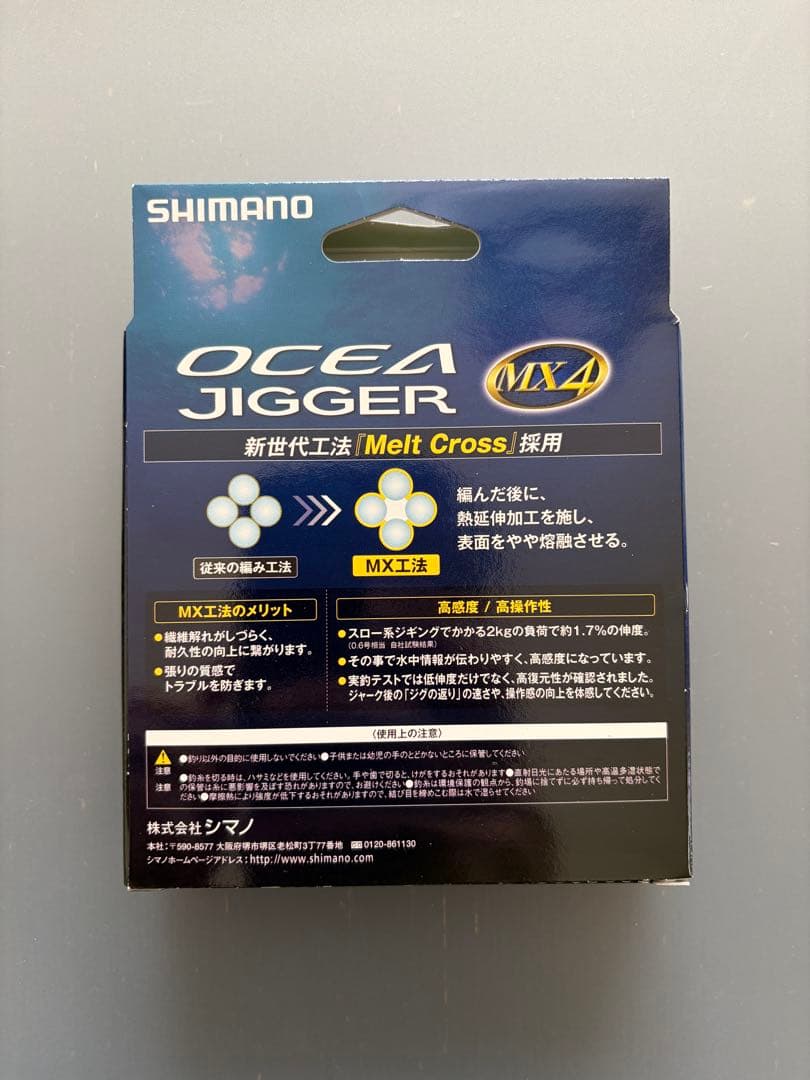 ✨ダイワ Daiwa✨ ✨２１ソルティガＩＣ　 ３００Ｌ－ＤＨ✨