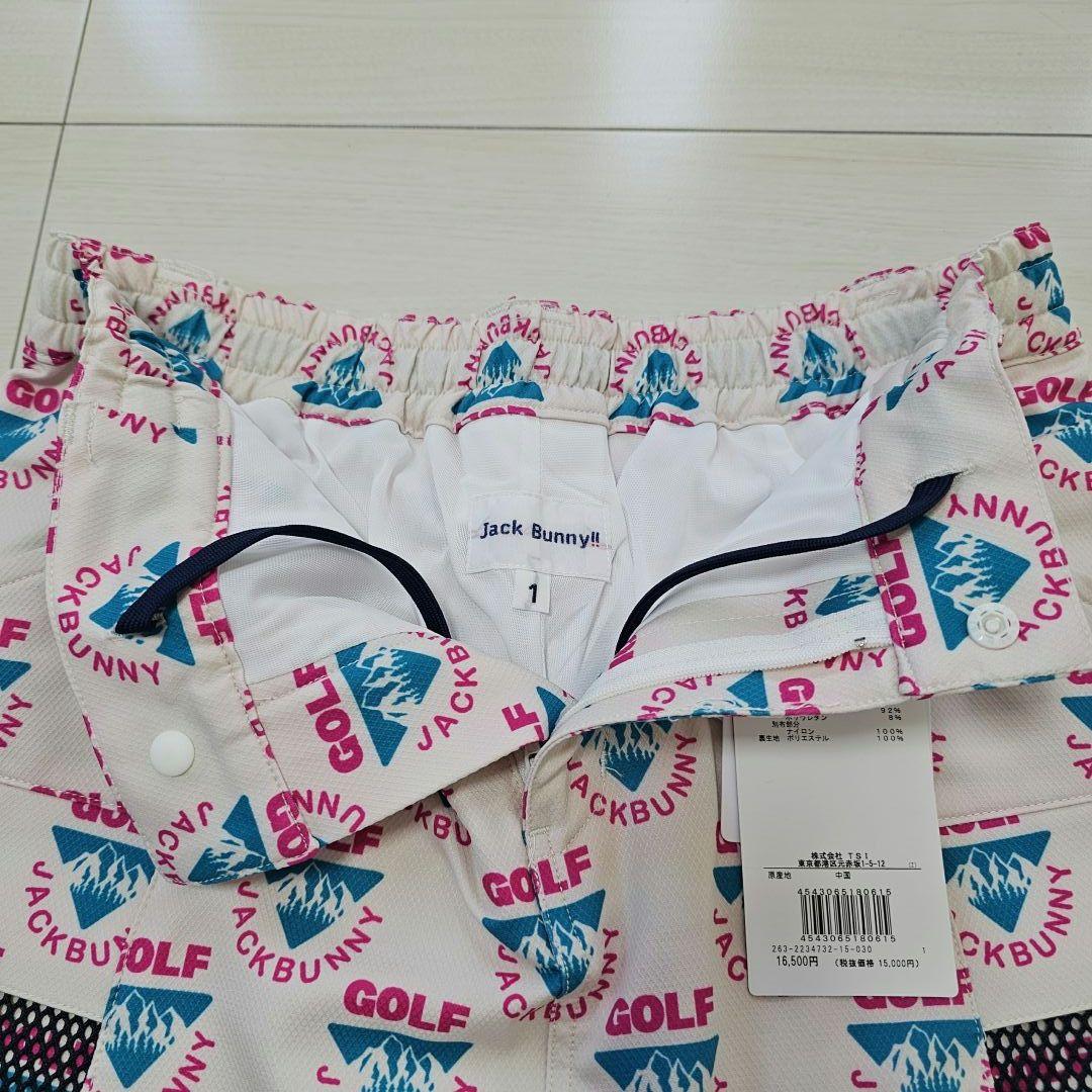 新品 ジャックバニー レディースウェア【サイズ1】上下セットアップ ゴルフウェア