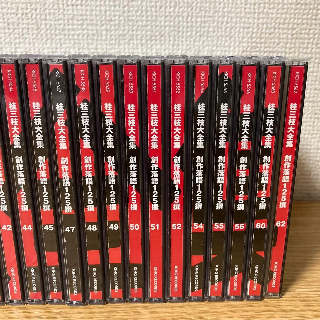 CD　桂三枝大全集　創作落語125撰　合計28枚　28枚セット