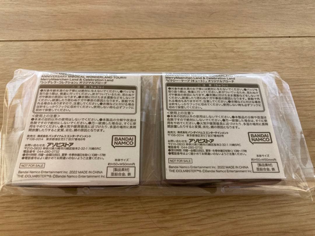 シンデレラガールズ10周年記念ツアー映像商品 M@GICALWONDERLAND