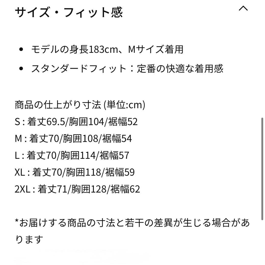 ナイキ トレイル プリマロフト　サーマフィット　ランニングベスト　M ブラック
