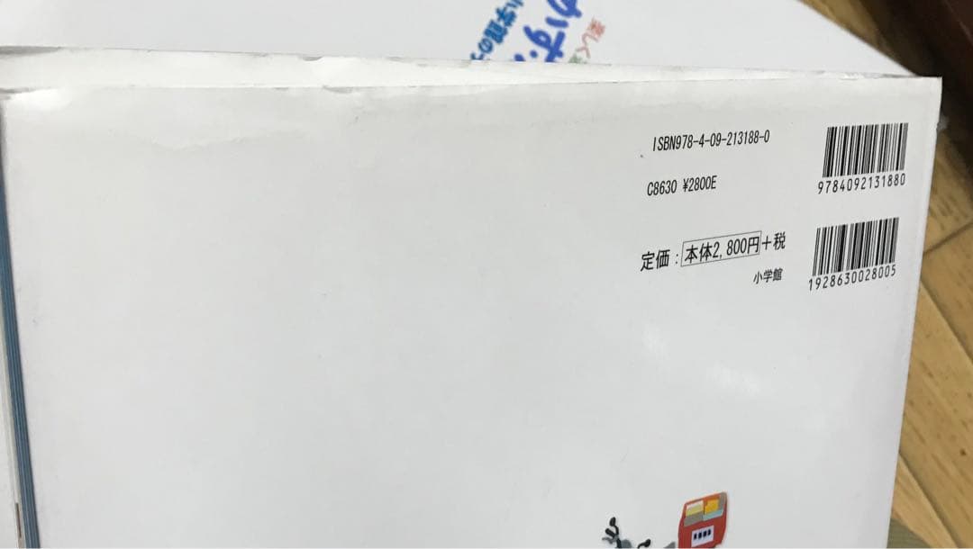 図鑑いろいろ17冊　　まとめ売り