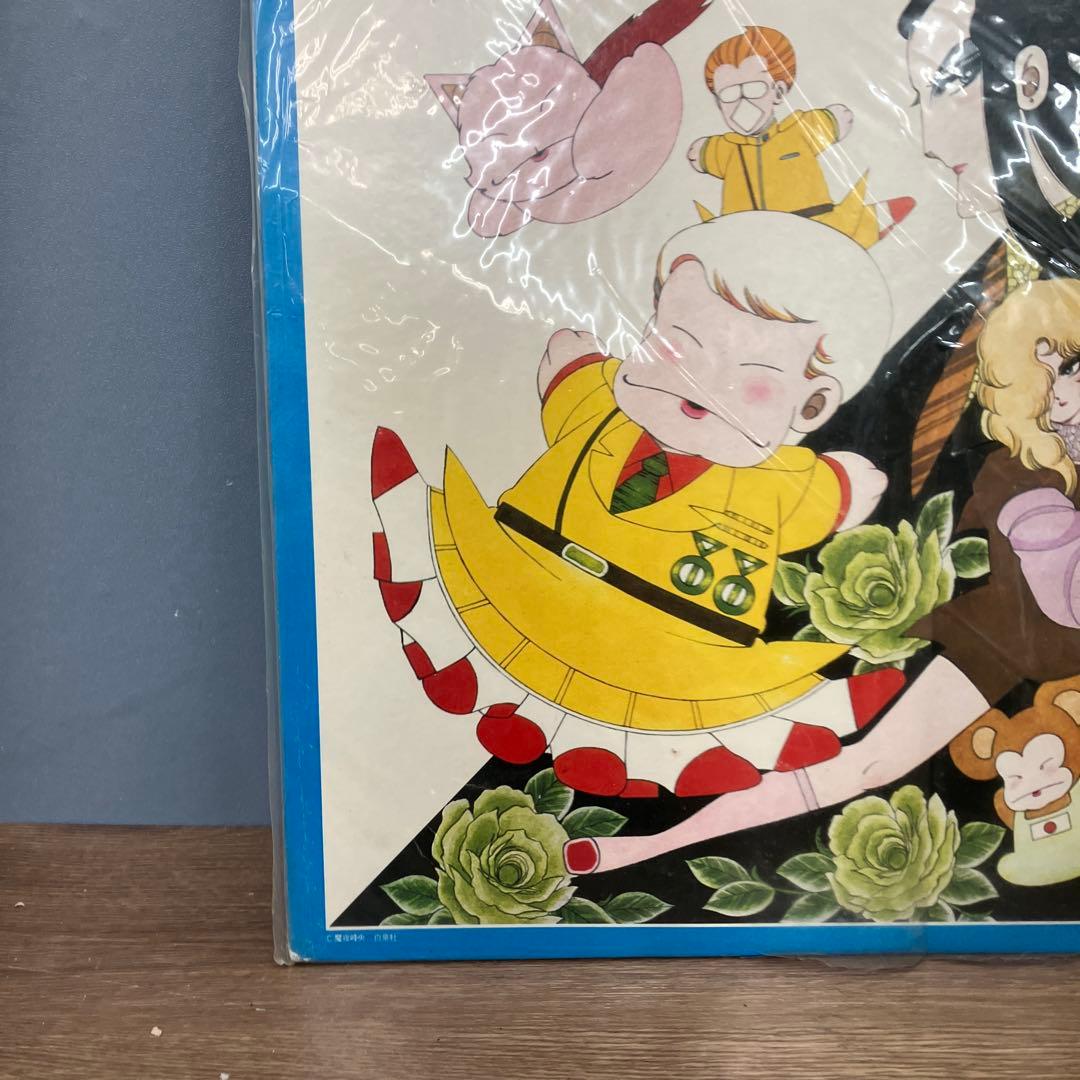 E-壁 昭和レトロ 希少LP パタリロ！ オリジナル・アルバム 1982年