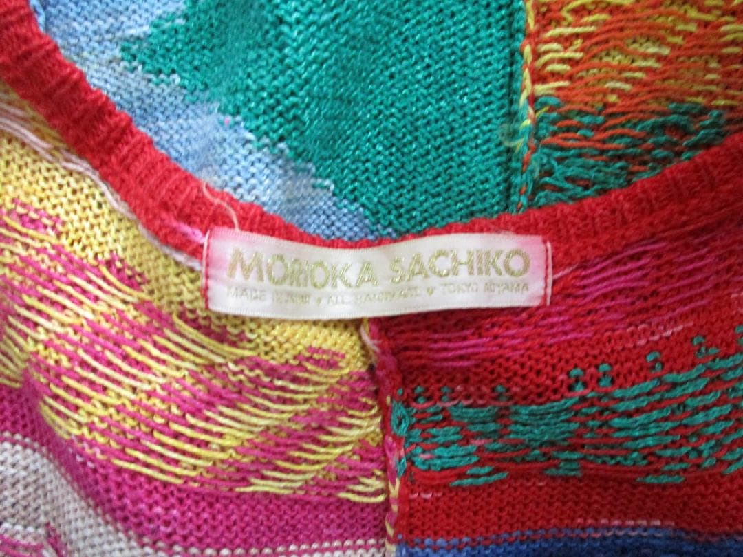 激レア　森岡幸子　モリオカサチコ　多色使いのニットワンピース