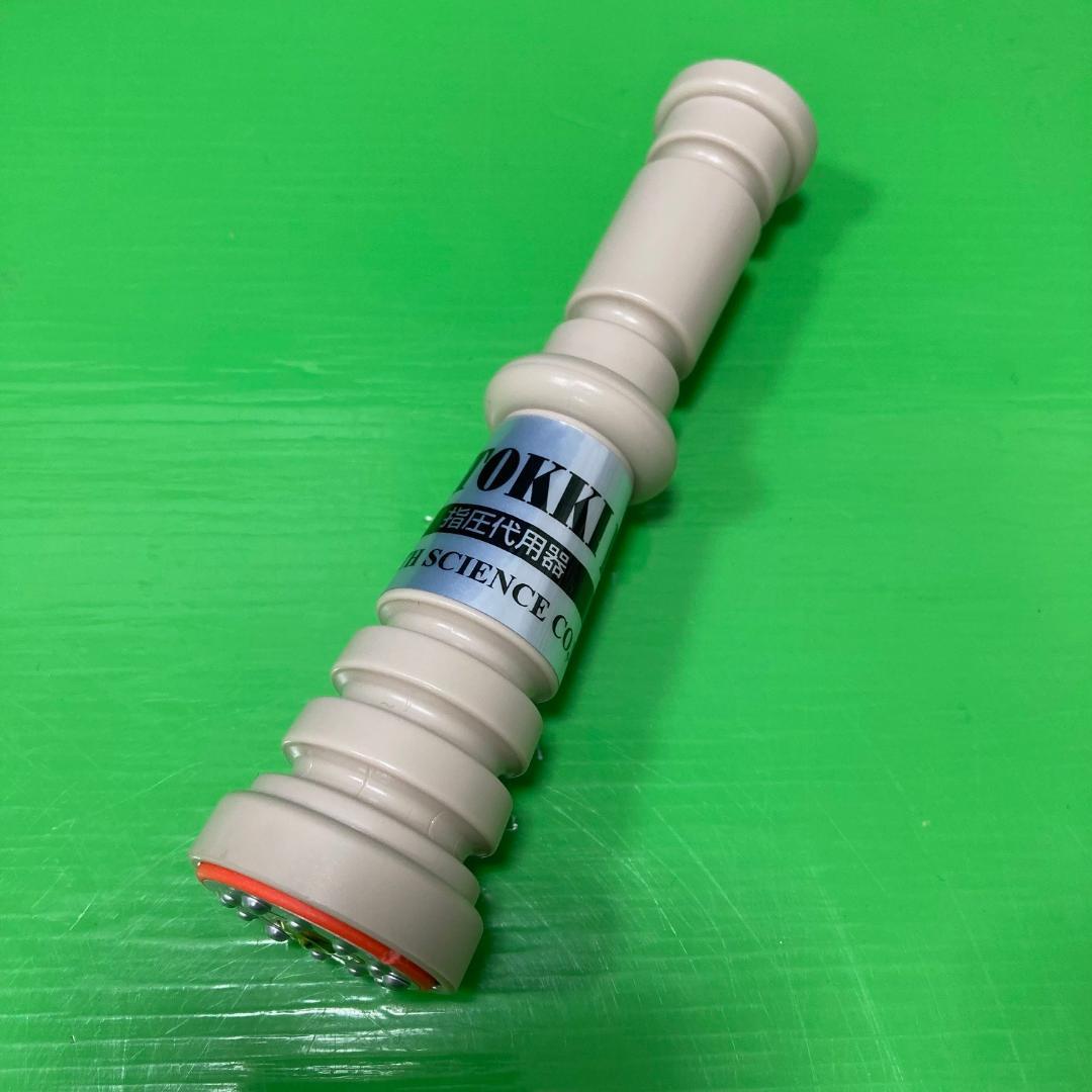 指圧代用器　ミラクルディスペンサ２０　筋肉のこり、疲れをとって楽にする