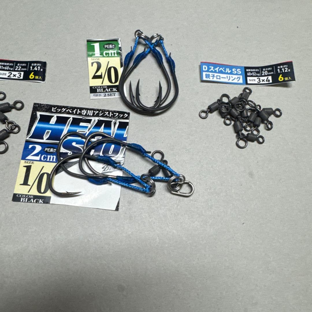 デプス NEWスライドスイマー250ss ヘッドショット　陸チューンセット