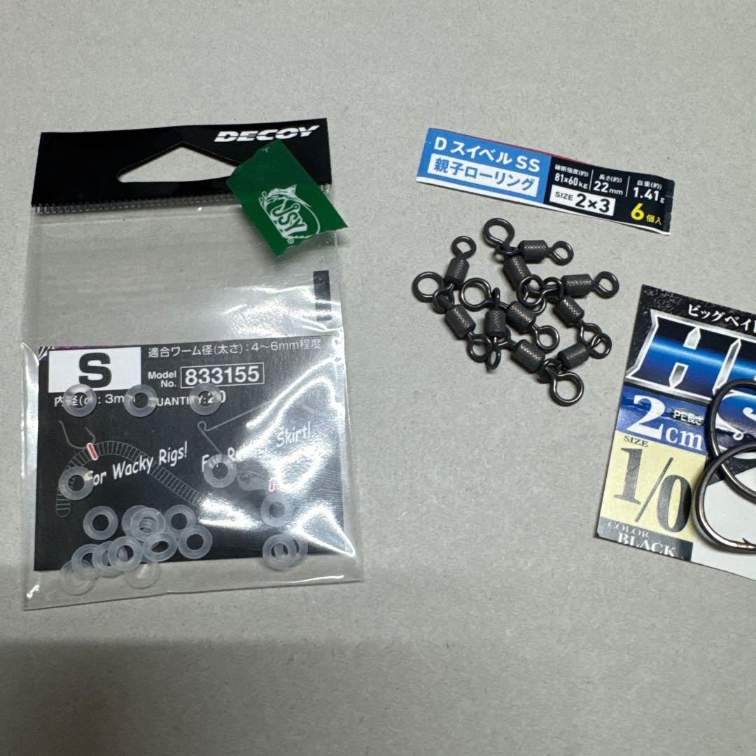 デプス NEWスライドスイマー250ss ヘッドショット　陸チューンセット