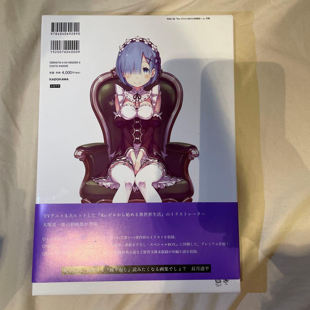 Art Works Re:BOX Re:ゼロ 1、2巻 キーホルダー、缶バッチ