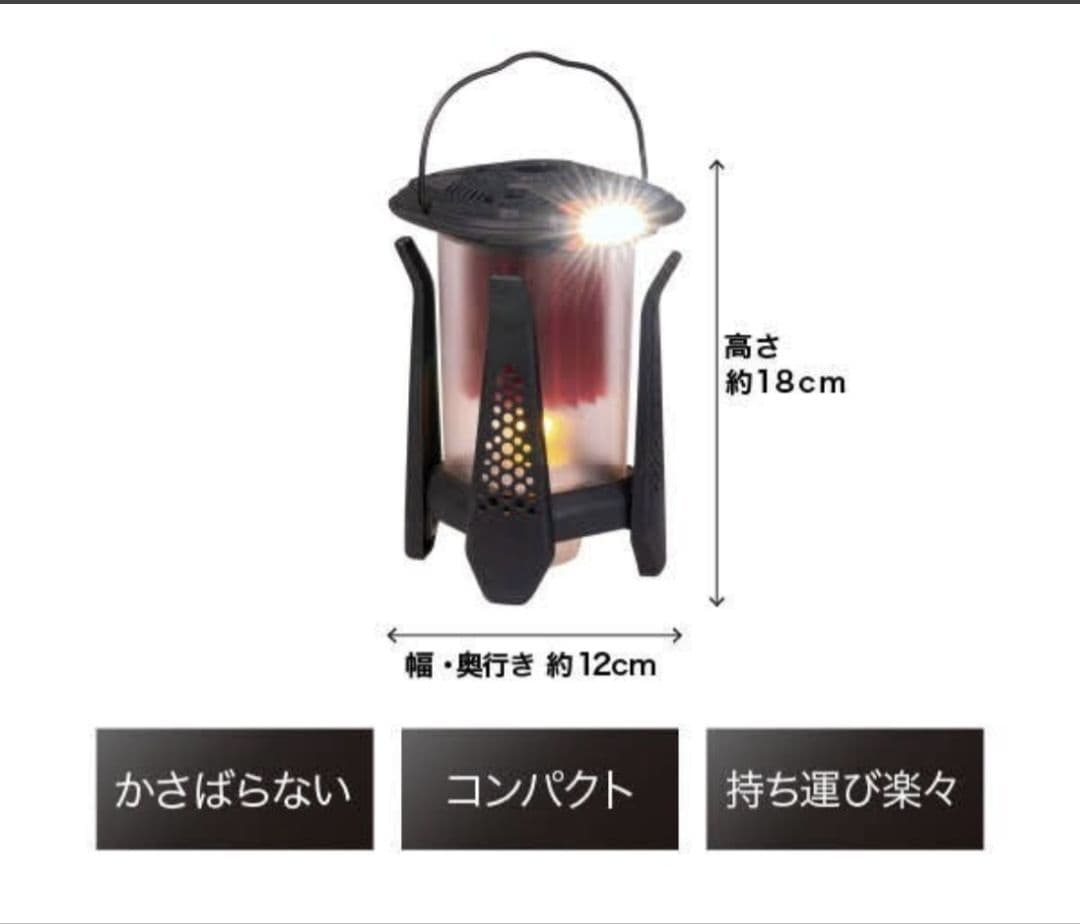 熱電発電 LUMINISER ルミナイザーランタン ランタン LED #BS