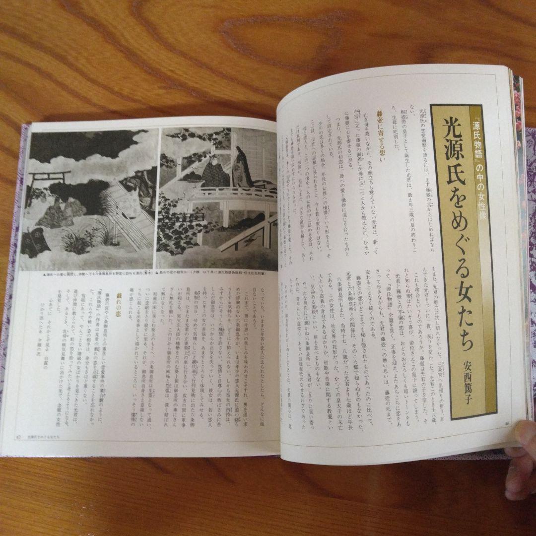 「日本女性の歴史」全15巻（暁教育図書、全集本、歴史、日本史、日本文化）