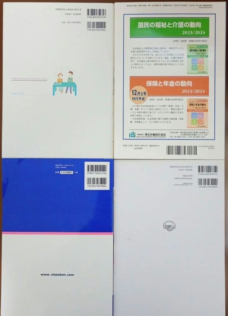 看護師 専門書 まとめ売り 30冊 セット 看護学 新体系 ナーシング 中範囲