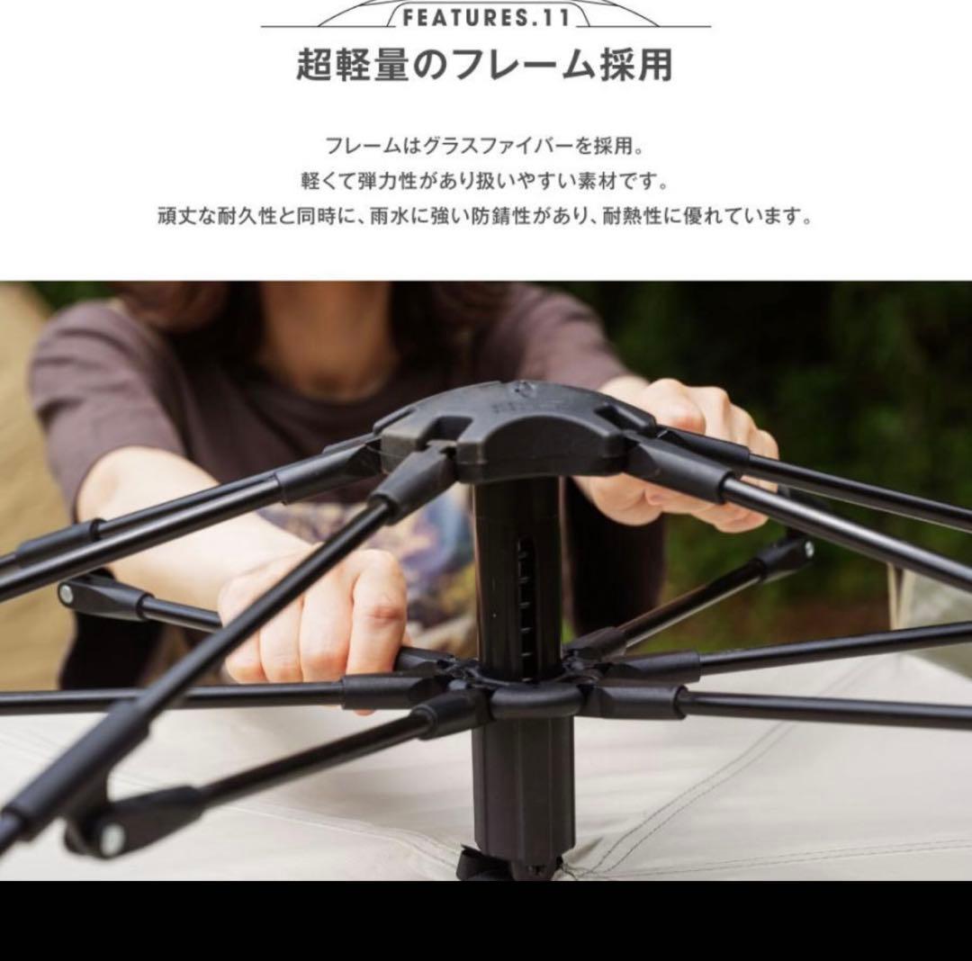最終値下げ！！ワンタッチテント2Way