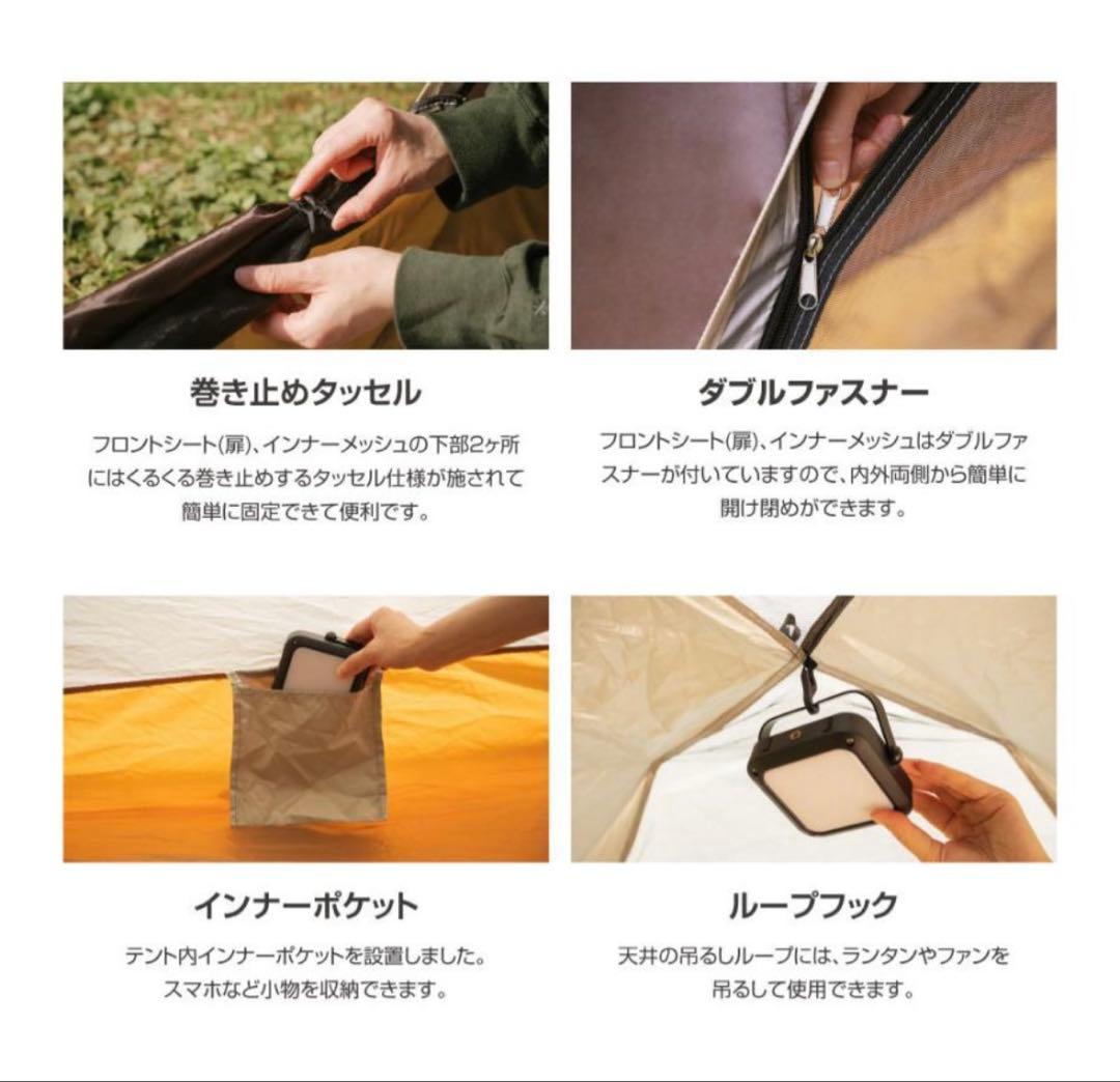 最終値下げ！！ワンタッチテント2Way