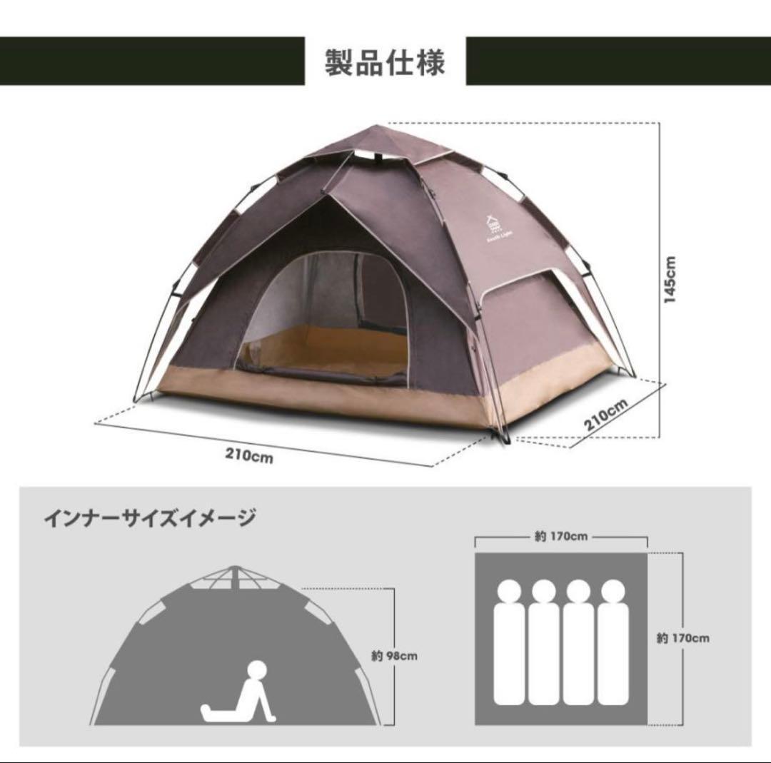 最終値下げ！！ワンタッチテント2Way