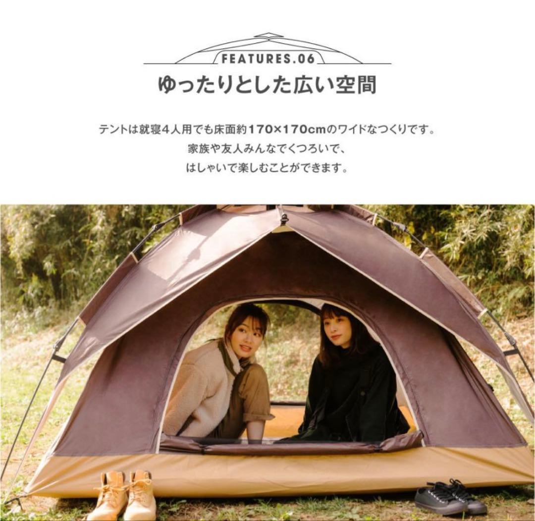 最終値下げ！！ワンタッチテント2Way