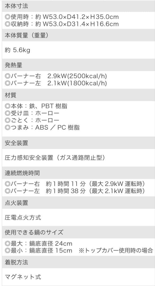 kama-do ポータブルガスコンロ SAG-K50A(C)