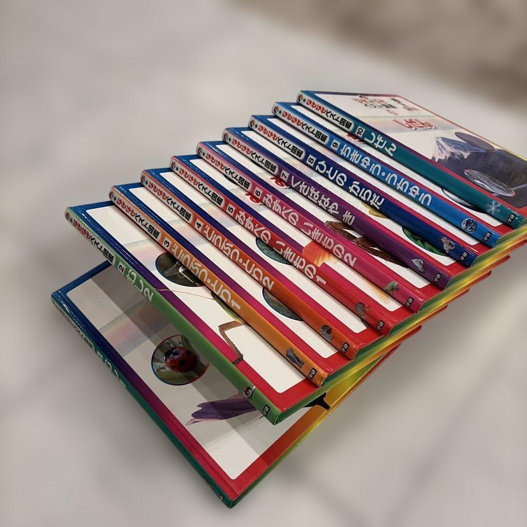 学研　なぜなぜベスト図鑑１０冊セット　美品