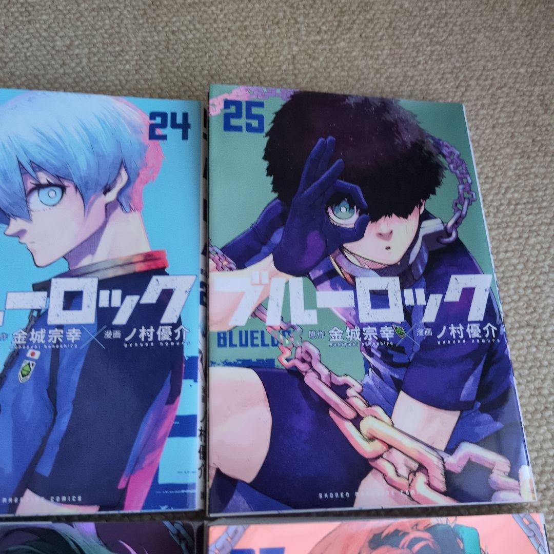 ブルーロック 5-29巻セット 1−4巻オマケあり