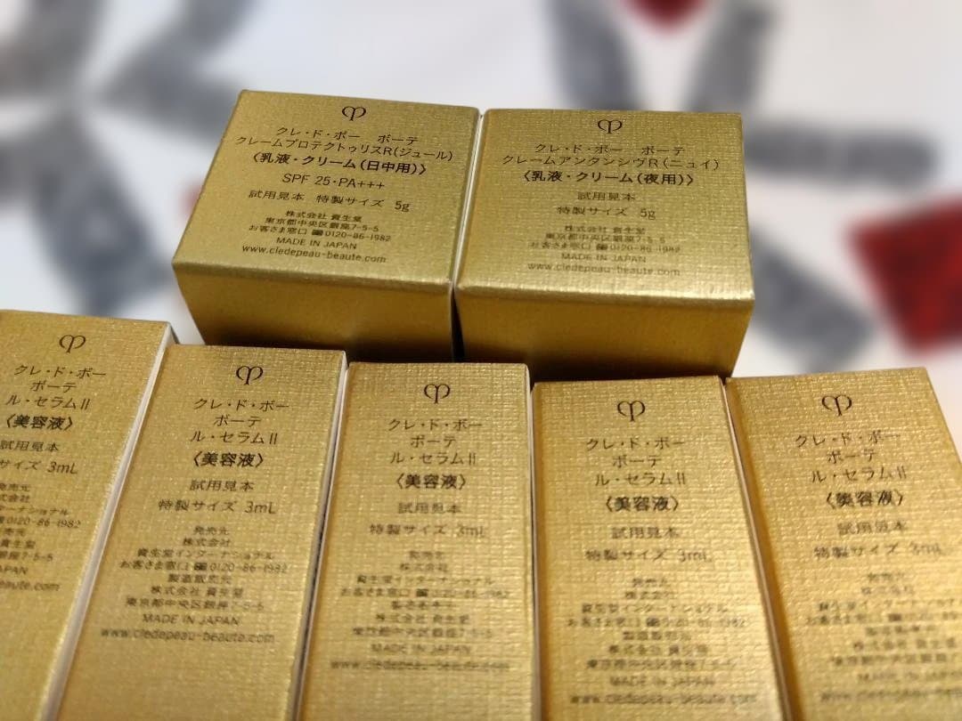 資生堂クレ・ド・ポーボーテセラムエクラSⅡ