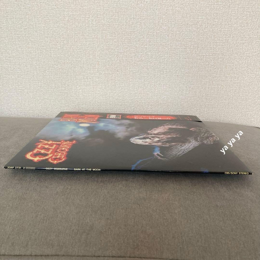 オジー・オズボーン – 月に吠える LP 帯付き