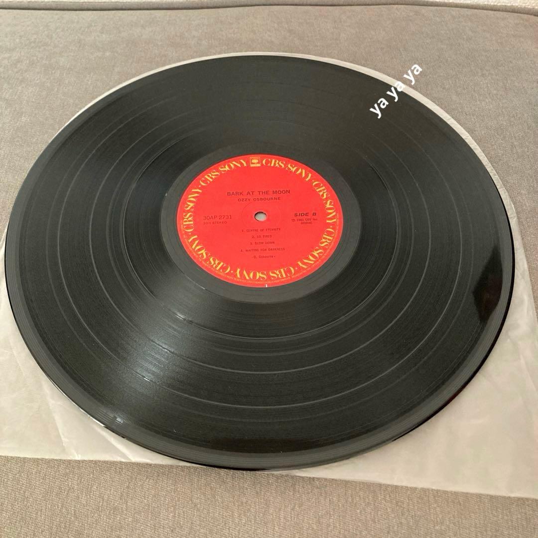 オジー・オズボーン – 月に吠える LP 帯付き