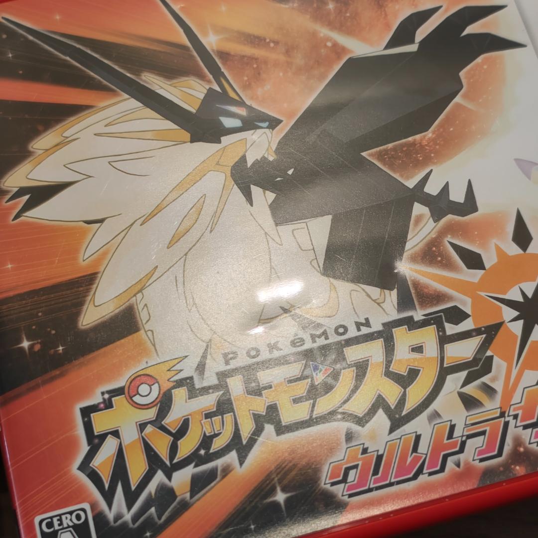 ポケットモンスター ウルトラサン・ウルトラムーン