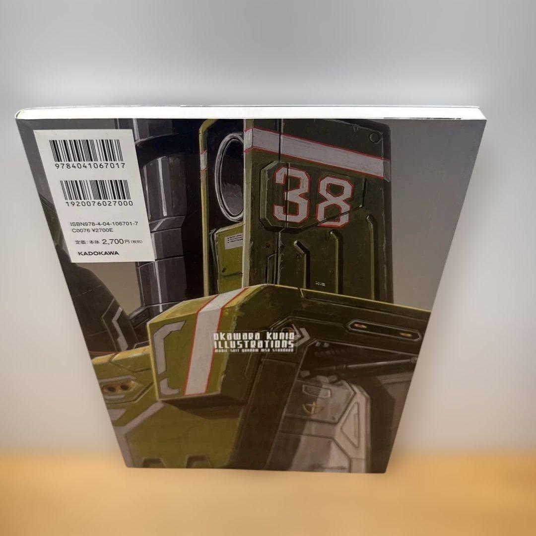 大河原邦男画集 機動戦士ガンダム MSVスタンダード